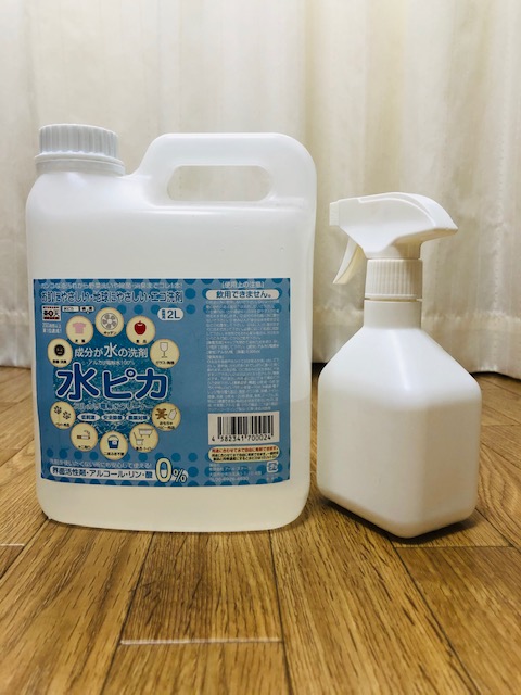 アルカリ電解水クリーナー『水ピカ』｜おばはんの好きなこと