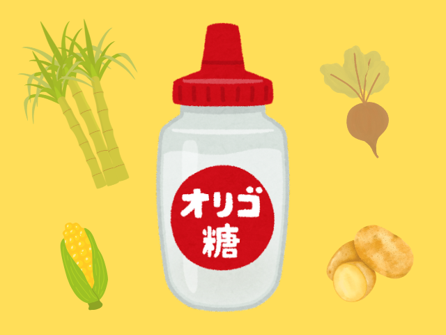 オリゴ糖は、さとうきびやでんぷんなど食品由来の原料から作られています