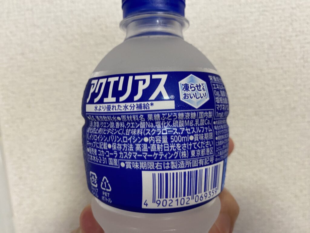 アクエリアス500mlペットボトルの原材料名。甘味料(スクラロース、アセスルファムK)と書かれている