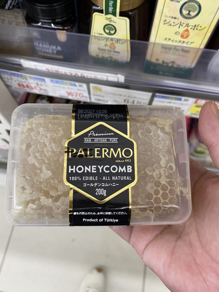 ゴールデンコムハニー(巣みつ)のパッケージ。Premium RAW - ARTISAN - PUREと印刷されている
