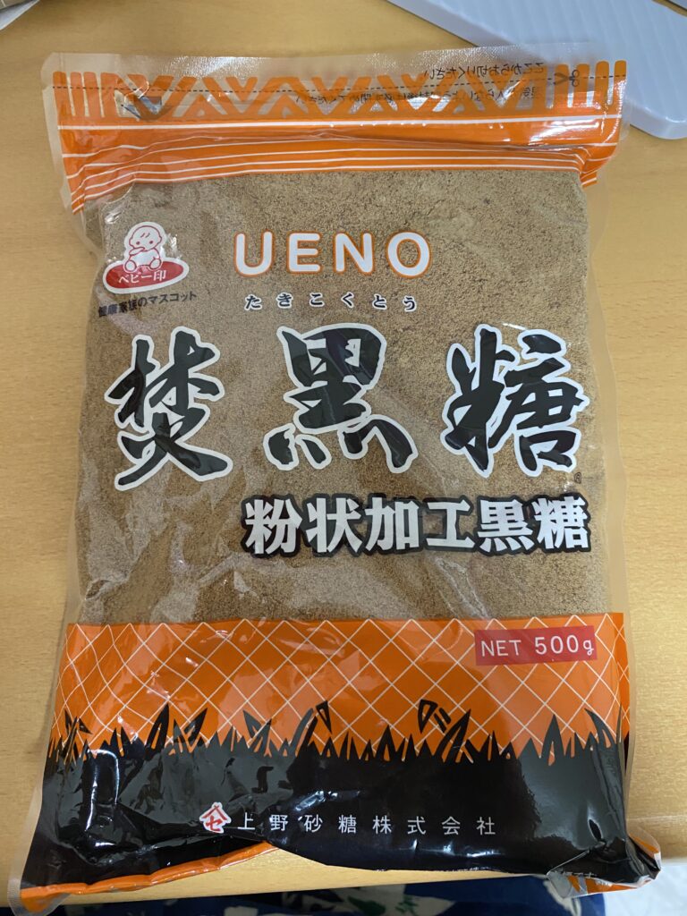 上野砂糖の焚黒糖 粉状加工黒糖