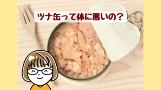 ふたを開けたツナ缶。中のまぐろのフレークが見えている