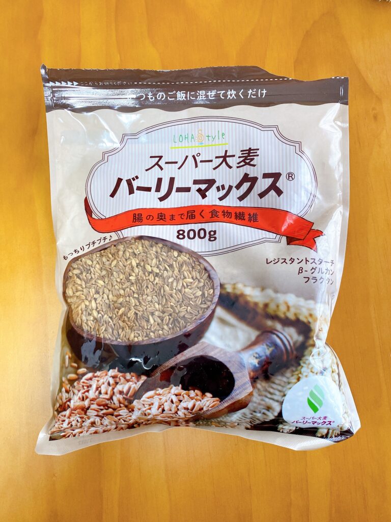 スーパー大麦バーリーマックス800gのパッケージ（LOHAStyle）
